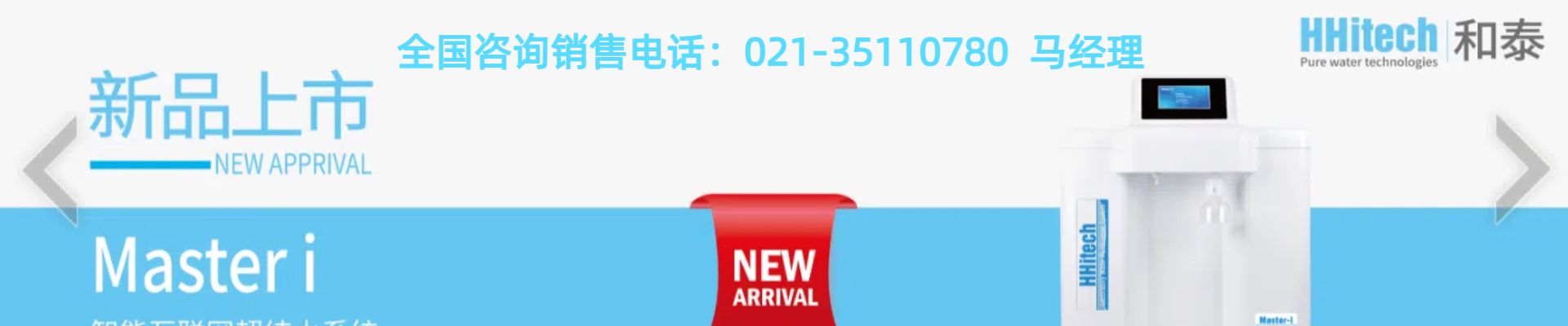 长沙百企购电子商务有限公司
