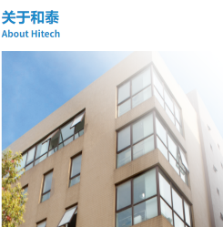 Company Profile